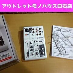 YAMAHA ウェブキャスティングミキサー AG03 2021年製 オーディオインターフェイス ミキシングコンソール ヤマハ 札幌市 白石区 東札幌 