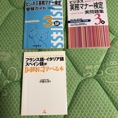 参考書  専門書  各種  200円～1000の画像