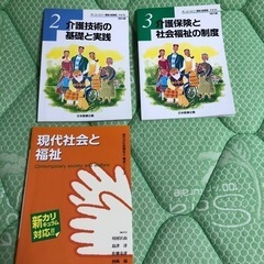 参考書  専門書  各種  200円～1000の画像