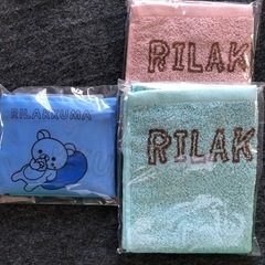 リラックマ🐻ローソン　たまるよスタンプ　タオル　エコバッグ👜
