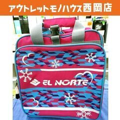 ジュニア用 スキーブーツリュック EL NORTE ピンク×水色...