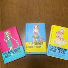 断捨離中です