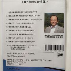 経営ボランティアです　一切無料です　安心してお申し込みください