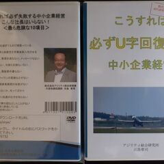 経営ボランティアです　一切無料です　安心してお申し込みくださいの画像