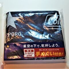 明治オリジナル東京2020エコバッグ＆サッポロビール限定コールマン　手ぬぐいの画像