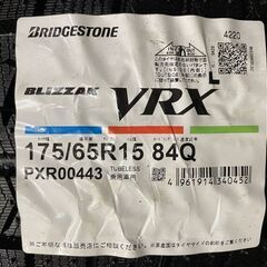 新品 BS BLIZZAK VRX 175/65R15 84Q 15インチ スタッドレス 4本 2020年製 カローラフィールダー スペイド ポルテ等　(VTN497)クレジットカード QRコード決済可能の画像