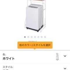 ✨洗濯機ラック✨の画像