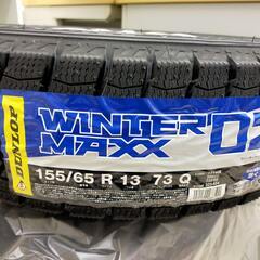 【未使用スタッドレスタイヤ　4本セット】wintermaxx02 155/65 r13 73q  車乗り換えのためお譲りします