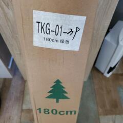 新品未使用品!クリスマスツリー 180㎝ 装飾付き!