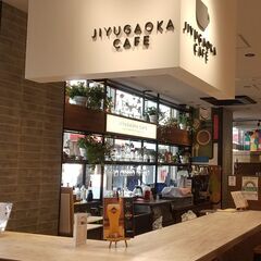 【自由が丘駅からすぐ】東急フードショー内カフェで働くパートスタッフ募集！の画像