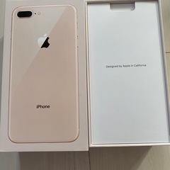 iPhone8 plus 空箱