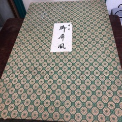 屏風の画像