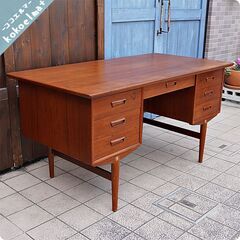 最終価格】デンマーク製両袖デスク/机チーク材北欧家具ビンテージ