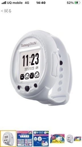 たまごっちスマート【限定】　25th アニバーサリーセット