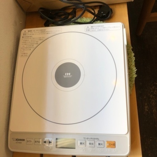 値下げ　Zojirushi IH調理器