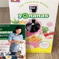 ジェラートマシンの中古が安い!激安で譲ります・無料であげます ジェラートマシンの中古が安い!激安で譲ります・無料であげます