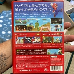 wii ソフト2つの画像