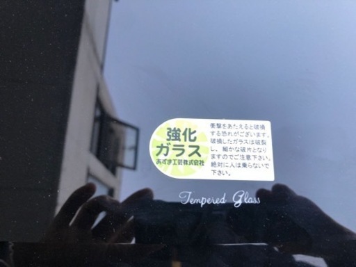 ガラスダイニングテーブル　3点セット