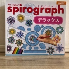 スピログラフ　差し上げます
