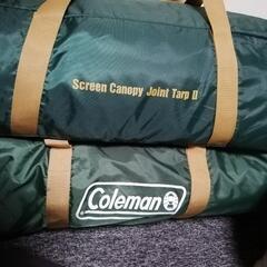 Coleman テント・ジョイントタープ (写真増やしました