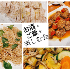 【本日開催】ウイスキー会🥃