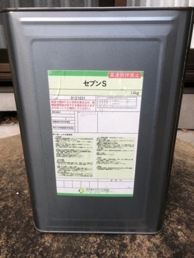 セブンS 水性塗膜防水材