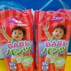 トップバリュー オムツパンツ big✕2 、トレッピー