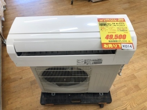 K014★MITSUBISHI製★2021年製10畳用エアコン★3ヵ月間保証付き★取付手配可能