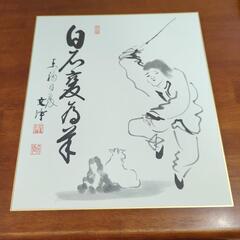 東福寺　色紙２枚目