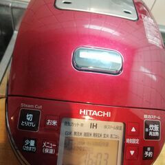 日立 炊飯器 5.5合 圧力&スチームIH ふっくら御膳 本体日本製 黒厚鉄釜 蒸気カット RZ-AX10M