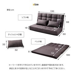 （決定しました）ソファベッドの画像