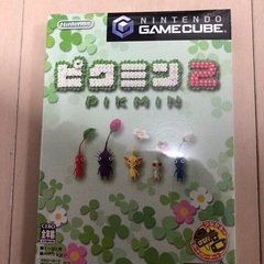 ピクミン2 キューブの中古が安い!激安で譲ります・無料で ピクミン2 キューブの中古が安い!激安で譲ります・無料で