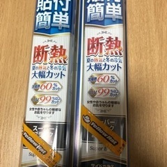 スモークフィルム 5% 50cm×2m