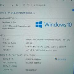 キーボード付 タブレット Microsoft Surface Pro 4 中古美品 12.3インチ 第6世代Core m3 4GB SSD Wi-Fi Bluetooth Windows10 Office の画像
