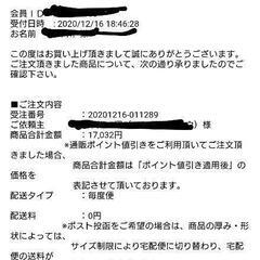 鬼滅の刃　胡蝶しのぶ　フィギュアの画像