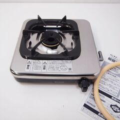 リンナイ 1口ガスコンロ 都市ガス RTS-1NDA (KA26)