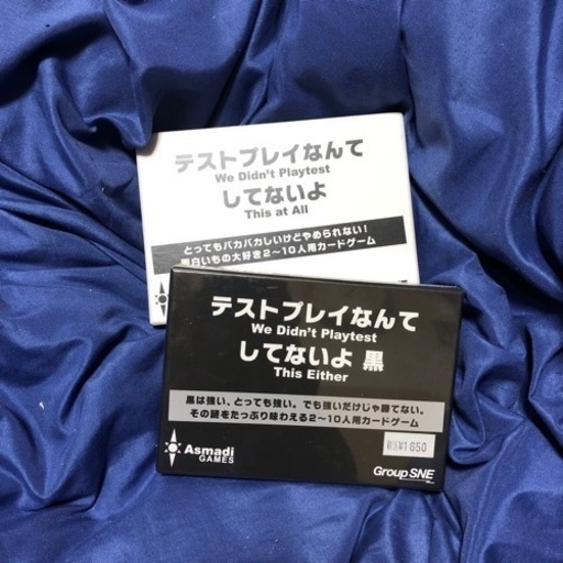 テストプレイなんてしてないよ