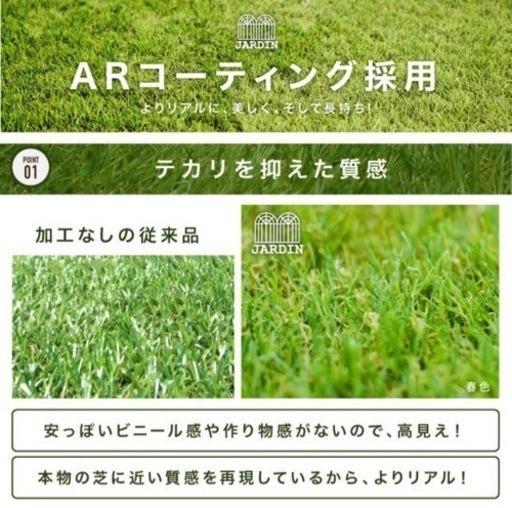 人工芝 2メートル✖️10メートル　2本セット
