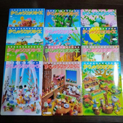 がくしゅうひかりのくに✳12冊セット(1年分)✳知育絵本