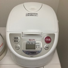 【12/24まで100円にします！】炊飯器