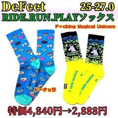 【新品☆特価】DeFeet  おしゃれ ソックス 25-27.0...