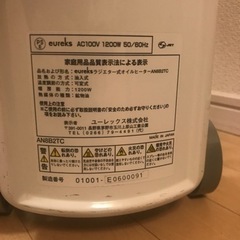 オイルヒーター　②の画像