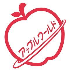 🍎車高価買取‼️無料査定‼️即現金化致します‼️🍎