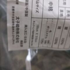 ふとん。