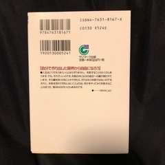 始めるのに遅すぎることなんかない！の画像