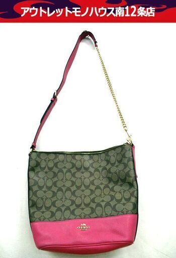 コーチ ショルダーバッグ F72852 ピンク 鞄 レディース 状態良好 COACH カバン 札幌市 中央区