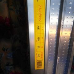 (  取引中  )アルミブリッジ   歩み板の画像