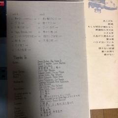 値下げ！井上陽水　LPレコード　5枚の画像
