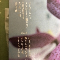 値下げ！井上陽水　LPレコード　5枚の画像