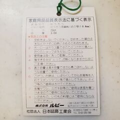 ホーロー鍋２０cm　3ﾘｯﾄﾙ　[未使用品]の画像